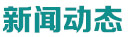 太行大峡谷平湖渔庄新闻动态